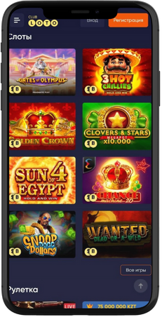 Лото Клуб скачать Лото Клуб Лото скачать Loto Club LotoClub Лото Клуб онлайн Loto Club скачать Loto Club kz cкачать Лото Клуб КЗ Loto Club KZ Лото