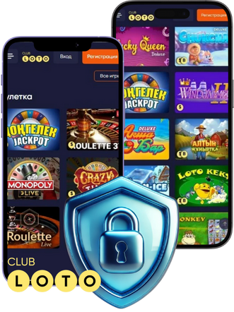 Лото Клуб скачатьЛото Клуб Лото скачатьLoto ClubLotoClubЛото Клуб онлайнLoto Club скачатьLoto Club kz cкачатьЛото Клуб КЗLoto Club KZЛото