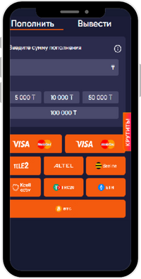 Лото Клуб Loto Club LotoClub Лото Клуб онлайн Loto Club скачать Лото Клуб скачать Loto Club kz cкачать Лото Клуб КЗ Loto Club KZ